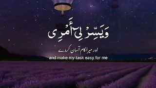 Quran 177