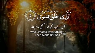 Quran 179