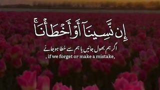 Quran 183