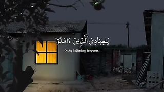 Quran 182
