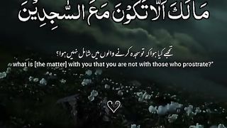 Quran 184
