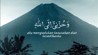 Quran 188