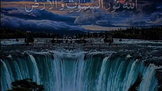 Quran 190