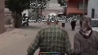 Quran 193