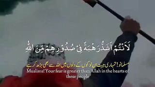 Quran 194