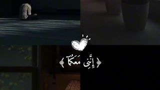 Quran 198
