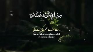 Verse 18 ll Sura Abasa