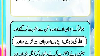 Mal aor Jan say laro