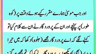 Bahut aham