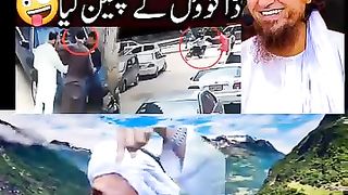 Aik dafa ka Zikar hay