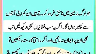 Nahaq garoor