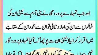 Insan ki takhliq