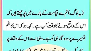 When ll The Day of Judgement