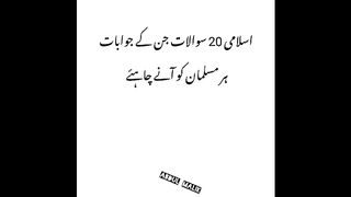 20 questions johar muslim
