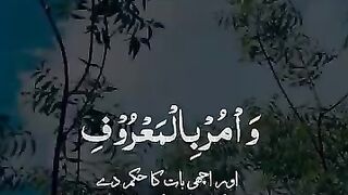 Quran shorts clip beautiful and emotional voice