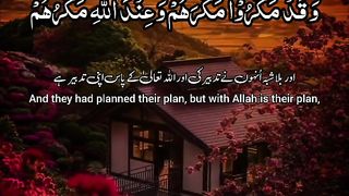 Quran 200