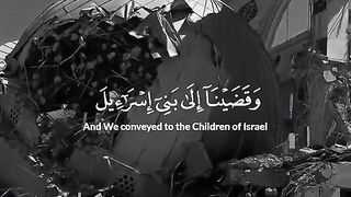 Quran 201