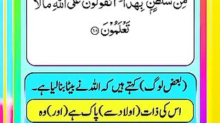 Shirk is bad