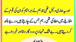 The prestigious Prophet A.S