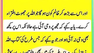 Trust Allah 4