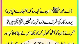 Roshan daleel