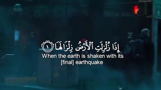 Quran 205