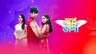 স্বপ্ন ডানা সিরিয়াল 15 জানুয়ারি _ স্বপ্ন ডানা আজকের পর্ব