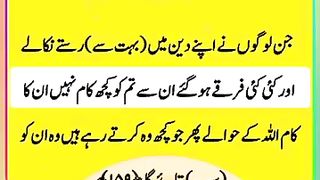 Do not make sects