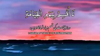تلاوت قرآن مگر آواز بھی کمال کی ہے