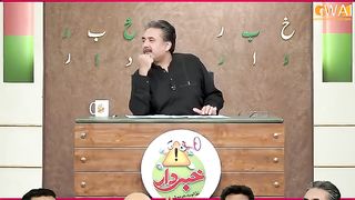 Aftab Iqbal Shughal