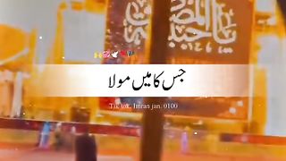 Naat ke viedo