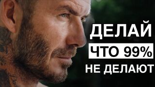 Даррен Харди. Когда ты поймешь это вся твоя жизнь изменится