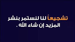 أستاذ ياسين العمري