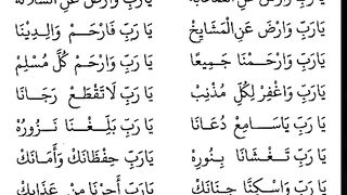 Islam sholawat