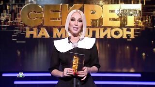Секрет на миллион. Юлия Рутберг
