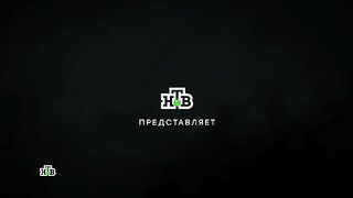Следствие вели (17.12.2022)