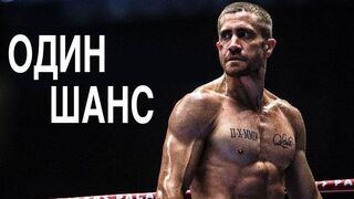 Эти 6 минут изменят твою жизнь