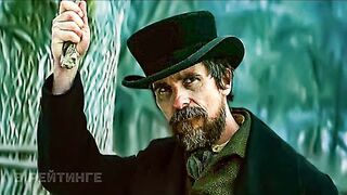Всевидящее око Русский трейлер (Субтитры) Фильм 2023 (Netflix)