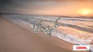 Razzaq5 -Hazrat Fatima ( R.A) Ne Apne Wisal se phele Kia Khawahish Ki _ Peer Ajmal Ra. plz subscribe and watch my video