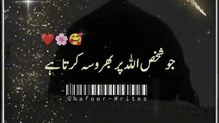 Ajmal Raza qadri bayan 205