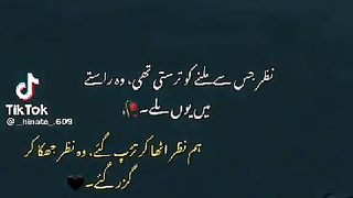 BEST PEOTRY For You