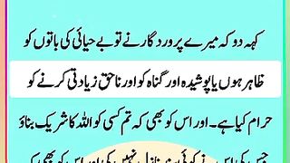 Read Al Quran