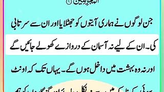 Believe Allah 3