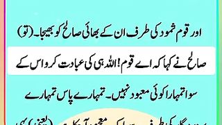 Din ki Tableeg