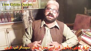 سرعت انزال کا شکار ہونے والوں- وقت نہیں لگا پاتے مزاج بھی گرم ہے - 03078739288.