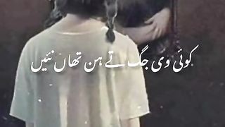 میری ماں