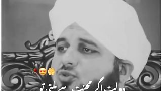 Subah ke takht nasheen shayari