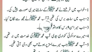 اسلامی معلومات Like share follow 495