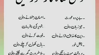اسلامی معلومات Like share follow 496