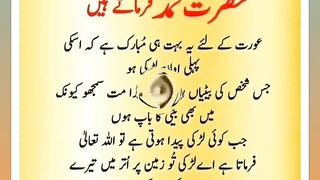 اسلامی معلومات Like share follow 500